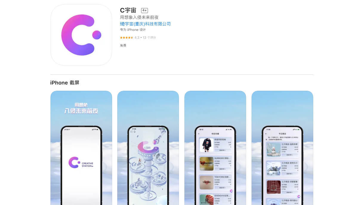 个人资金明细